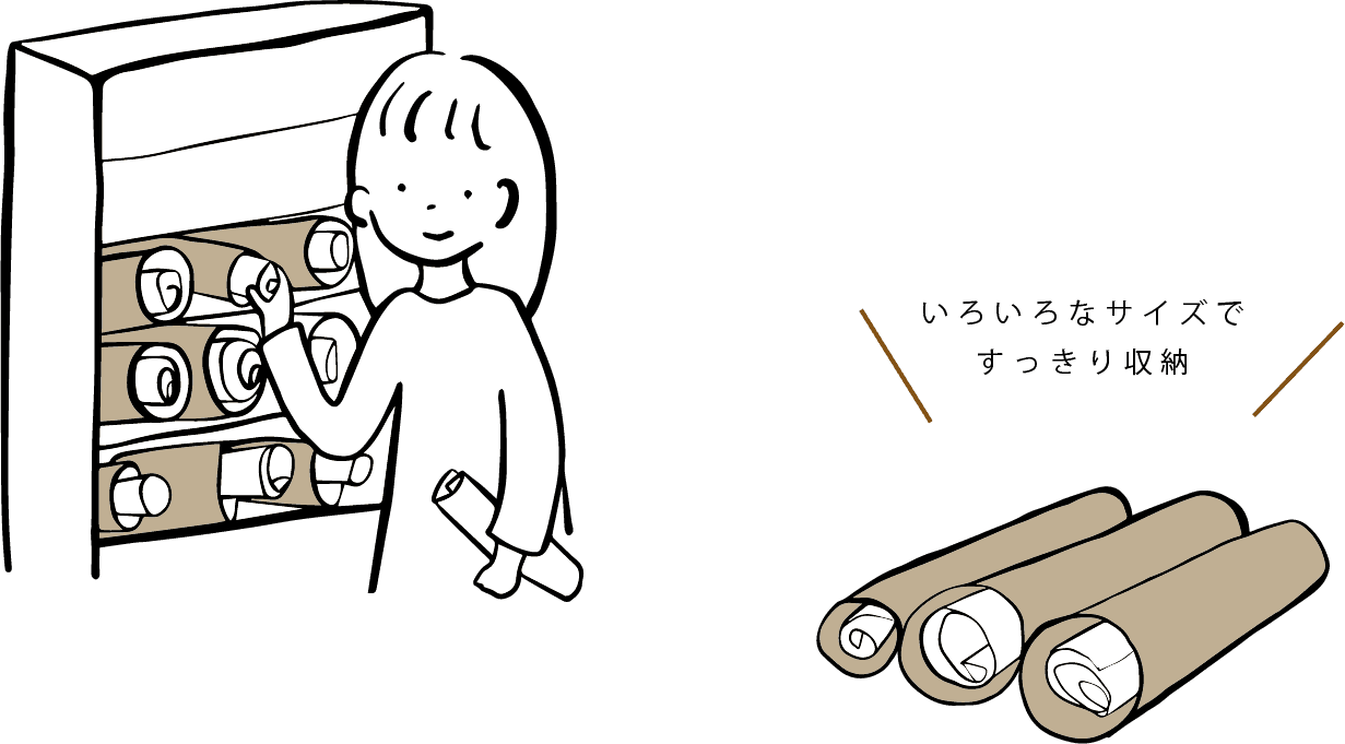 イラスト：紙管をつかった収納棚